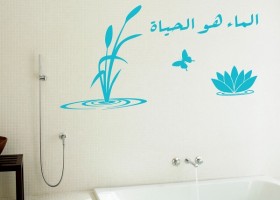 déco salle de bain stickers